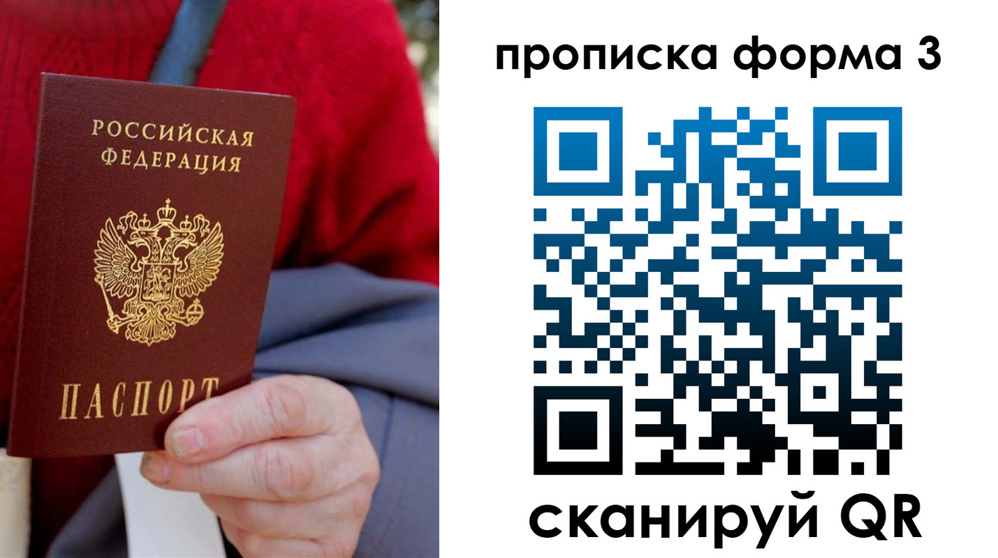 форма 3 в Белёве