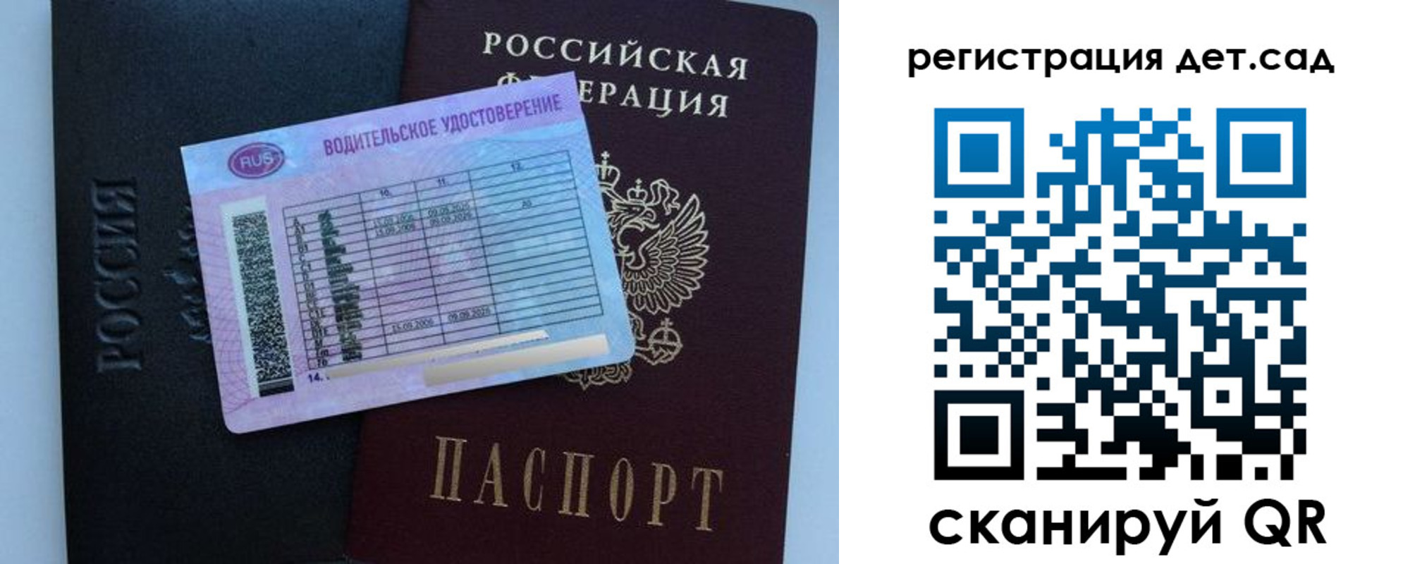 регистрация в Белёве