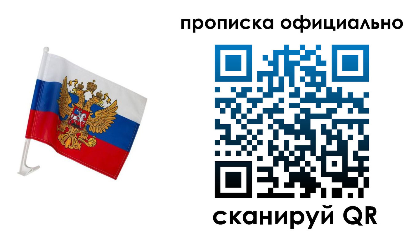 форма 3 в Белёве
