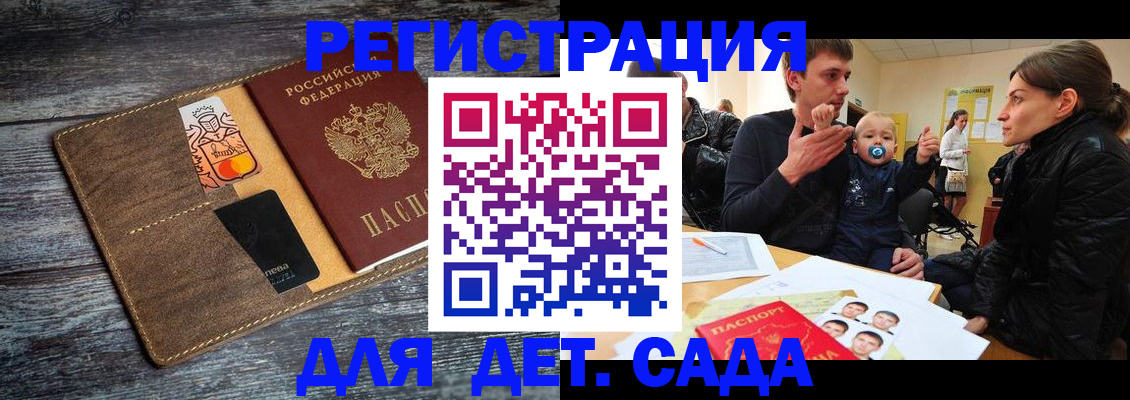 форма 3 в Белёве