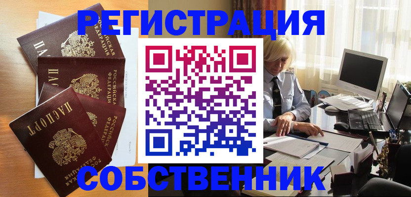 форма 3 в Белёве